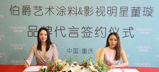 明星代言，品牌營(yíng)銷